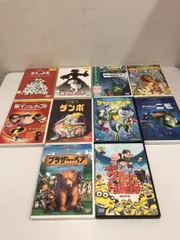 ÷DVD まとめ売り モンスターズインク ダンボ 怪盗グルーの月泥棒 Disney【その他】