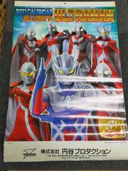 Book]ウルトラ検定公式テキストIIID