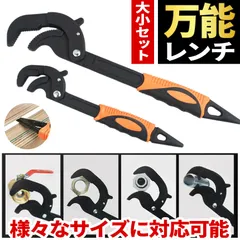 2025年最新】パイプレンチ 工具 配管の人気アイテム - メルカリ 2025年最新】パイプレンチ 工具 配管の人気アイテム - メルカリ