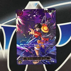 【OP】モンキー・D・ルフィ SEC-SP op09-119