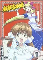 無敵看板娘 むてきかんばんむすめ [レンタル落ち] (全6巻) [マーケットプレイス DVDセット商品] i8my1cf 2025年最新】無敵看板娘の人気アイテム - メルカリ