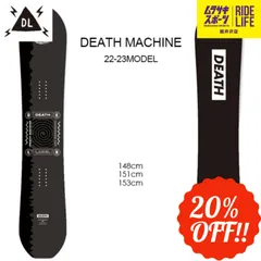 アウトレット 美品 DEATH LABEL 155 FLUX ケース 3点 セット 派手 赤