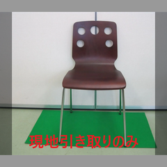 椅子（R5-145 配送不可、現地引取のみ、リユース品）