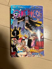 ONE PIECE 101巻