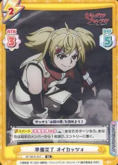 BUSHIROAD - reバース エムル pp サイン入り 箔押しサイン版】Reバース SF/001B-P011PP エムル (PPプレミアム