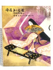 守屋多々志、街角の家（ペルージア）、希少な額装用画集より、美品 守屋多々志、街角の家（ペルージア）、希少な額装用画集より、美