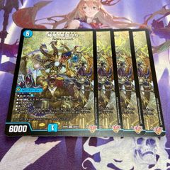 カオスマントラ　４枚 魔法カオスマントラ 4枚セット - メルカリ