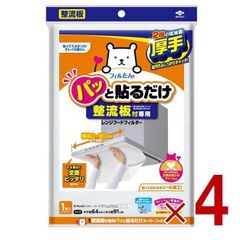 Item thumbnail for item 0c3bc5b5-0190-49f9-84cf-9bb089c3837d