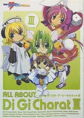 2025年最新】cia part3の人気アイテム - メルカリ