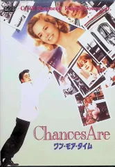 ワン・モア・タイム [DVD]