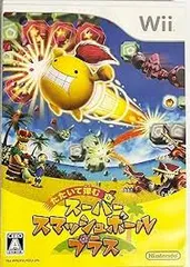 たたいて弾む スーパースマッシュボール・プラス (ソフト単品版) [video game]