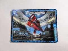 はっち 雷炎翔鎧バルピアレスク　ポッピクラウンラッキー４枚セット 雷炎翔鎧バルピアレスク 23RP2 /4枚セット - メルカリ