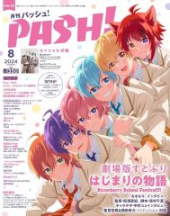 中古】バッジ・ビンズ しろせんせー 缶バッジ 「女子研究大学