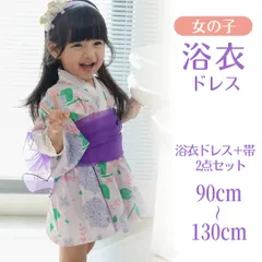 ベビー・キッズ 浴衣ドレス２点セット(ドレス＋帯) 90 100 110 120 130 [ydress-05]