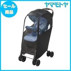 【美品❣️早い者勝ち❣️】アップリカ ベビーカー クルリー⭐︎ 美品❣️早い者勝ち❣️】アップリカ ベビーカー クルリー