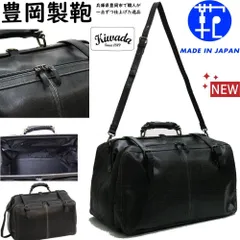 新品！Made in Japan★豊岡製鞄/Kiwada/創業200年★出し入れ簡単！ダレス/ドクターズ/ボストンバッグ【黒・茶・紺/　防水PVCレザー/部分本革】職人ハンドメイド/アウトポケット/ビジネス/ブリーフケース/書類かばん ＃BUZZBERG