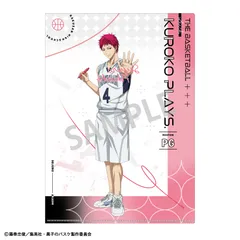 【新品/公式】黒子のバスケ_A4シングルクリアファイル_赤司征十郎/サイン 公式グッズ colleize