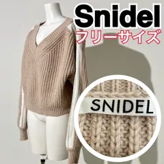 2024年最新】Snidel スナイデル セーター の人気アイテム - メルカリ