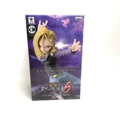 【中古】造形天下一武道会6 其之三 18号(A.通常) ドラゴンボール[18]