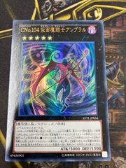 遊戯王 命王の螺旋 ドミナス・スパイラル プリズマ 命王の螺旋 ドミナススパイラル プリズマティックシークレット