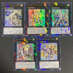 2025年最新】セイクリッドトレミスM7の人気アイテム - メルカリ