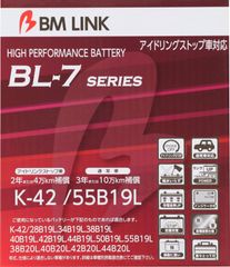 K-42 / 55B19L【 ｱｲﾄﾞﾘﾝｸﾞｽﾄｯﾌﾟ車対応 】