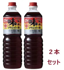 丸十大屋 味マルジュウ 1000ml (x2本セット)/ 山形 国産醤油 だし醤油 出汁醤油 調味料 芋煮会のサムネイル