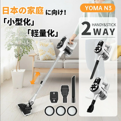 掃除機 コードレス サイクロン コードレス掃除機 サイクロン掃除機 スティック型 掃除機 充電式 強力吸引 軽量 コードレスクリーナー スティッククリーナー サイクロンクリーナー そうじき 静音 多重濾過 三層フィルター 壁掛け 静音 車に適用