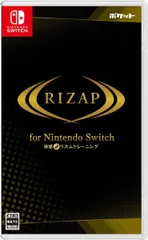 【新品】Nintendo Switch　RIZAP for Nintendo Switch 〜体感♪リズムトレーニング〜　ライザップ
