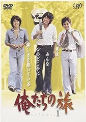 2025年最新】俺たちの旅 DVDの人気アイテム - メルカリ
