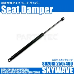 2025年最新】cj46スカイウェイブ シートの人気アイテム - メルカリ