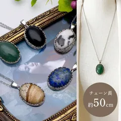 【SALE】大粒◆天然石カボションペンダント各種／約30x20mm／ステンレスチェーン