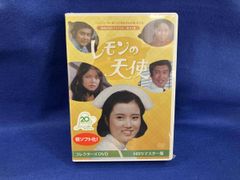 レモンの天使 コレクターズDVD HDリマスター版』 - メルカリ