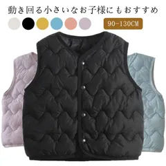 中綿ベスト Vネック 単色 中綿ベスト 子供用 女の子 ダウン風ベスト キッズ 男の子 前開き カジュアル 前ボタン 上着 シンプル ジュニア 無地 アウター ソリッドカラー あったかい あたたかい xzjhpfr#