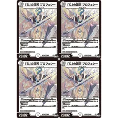 2025年最新】魔覇革命の人気アイテム - メルカリ 2025年最新】魔覇革命の人気アイテム - メルカリ