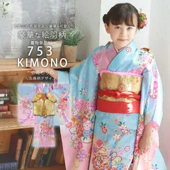 きょんちゃん様★【7歳】【3歳】お取り置き品 きょんちゃん様☆【7歳】【3歳】お取り置き品