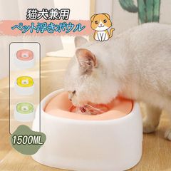 ペット給水器 こぼれない水飲み器 犬猫兼用 電池不要 お手入れ簡単 新鮮な水をキープ 便利 おしゃれ 即日発送