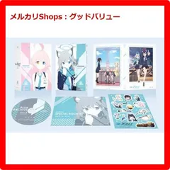 新品未開封★ ブルーアーカイブ The Animation 第1巻 [Blu-ray] ブルーレイ 【安心・匿名配送】メルカリShops：グッドバリューが出品