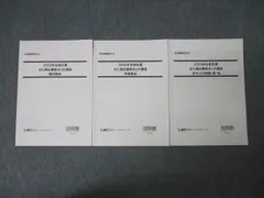2025年最新】宅建 出た順必勝の人気アイテム - メルカリ