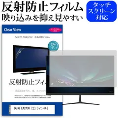 新品未開封 BenQ モニター EW2480 23.8型 Amazon.co.jp: BenQ 23.8型アイケアモニター EW2480（IPS/フルHD