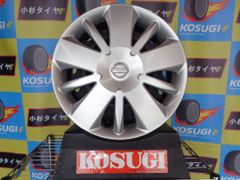 日産　NV200　バネット　純正　中古ホイール　4本セット　スチールホイール　5J-14　5H114.3　鉄チン　神奈川県