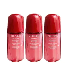 SHISEIDO／アルティミューン　パワライジング コンセントレート Ⅲn　美容液　10ml  3本セット　ミニ　資生堂　エイジングケア