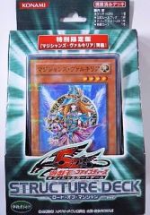 遊戯王 新品未使用 デュエルディスク 遊星ver 当時物 - メルカリ
