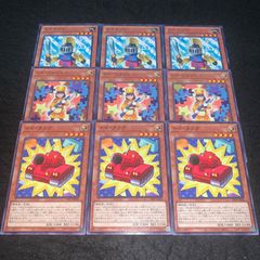 遊戯王 トイ・ソルジャー トイ・タンク トイ・ボックス スーパー 2枚