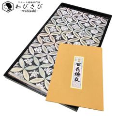 袋帯 西陣丸勇 百花繚乱 金華山唐織 花七宝繋ぎ 金銀糸 黒色 O-5261