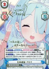 reバース ブルーアーカイブ　アロナ　SNR ars10 2025年最新】Reバース ブルーアーカイブ アロナの人気アイテム - メルカリ