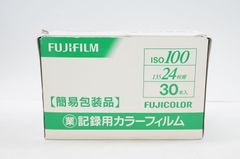 C071439)期限切れ　FUJIFILM 記録用カラーフイルムISO　100 24枚撮 24個