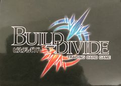 ビルディバイド 新兵器開発 - メルカリ