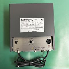 DXアンテナ　UHF帯共聴用ブースター　RU-401