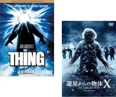 Amazon.co.jp: ジョン・カーペンター DVDコレクターズBOX